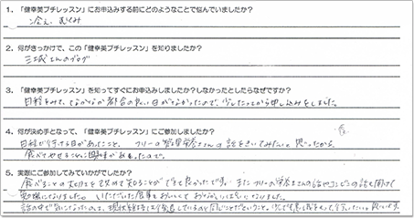 食べることの大切さを改めて知ることができて良かったです。またフリーの栄養士さんの話やコンビニの話も聞けて 勉強になりました。いただいた食事もおいしくておなかいっぱいになりました。 話の中で気になったのは、現状維持は後退しているのと同じことだということ。少しでも意識をもって、行いたいと思います。