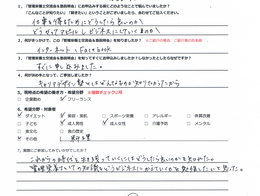 東京都　M.K様　管理栄養士キャリアデザイン塾説明会