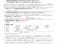 東京都　S.A様　管理栄養士キャリアデザイン塾説明会